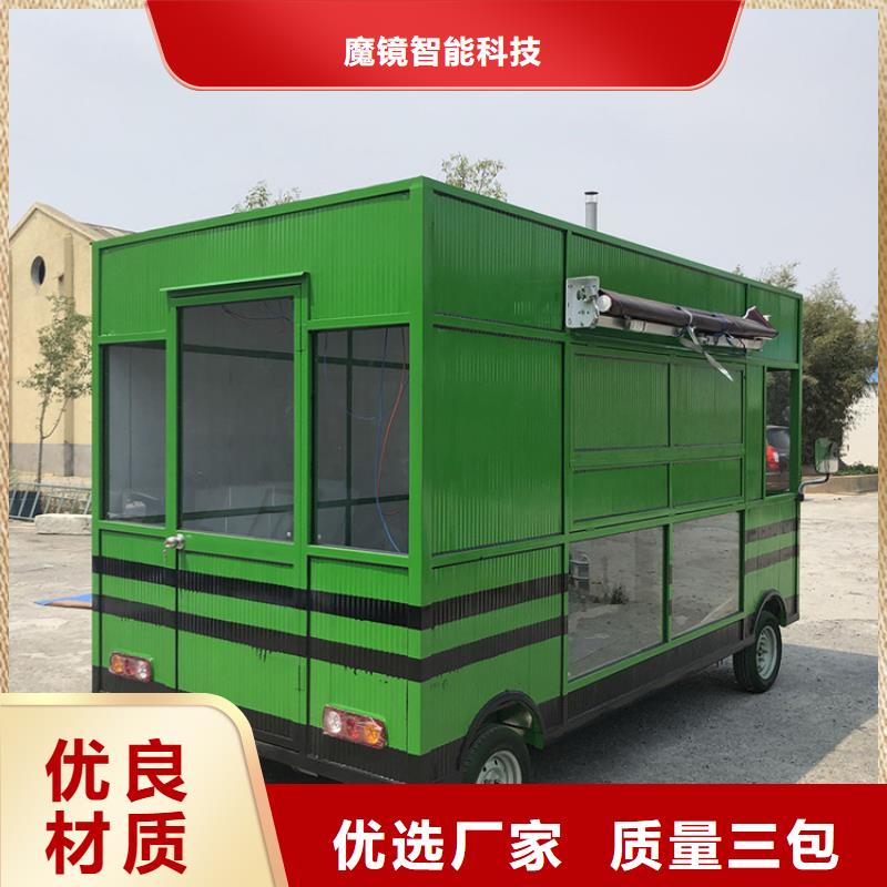 商用电动地摊车源头厂家