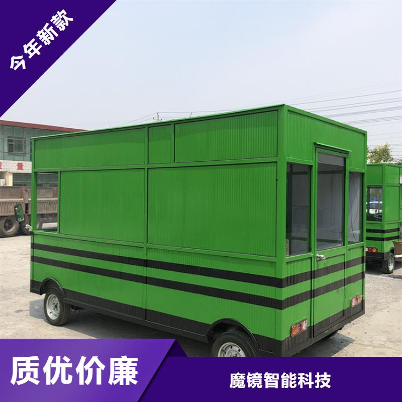 移动移动店铺质优价廉