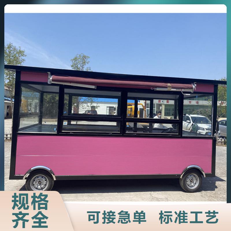 摆摊移动店铺源头厂家
