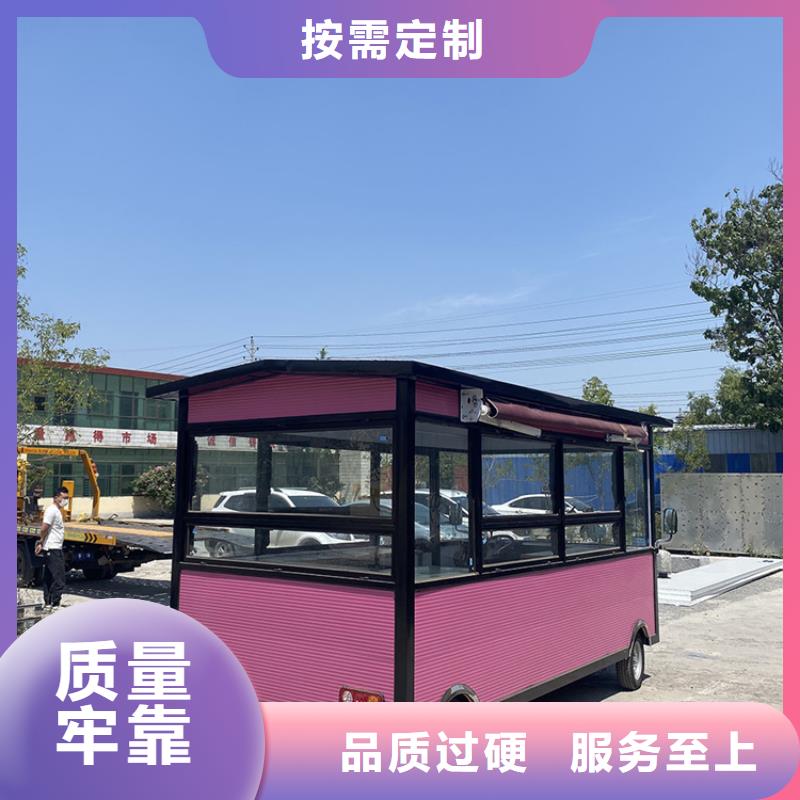  餐车N年生产经验