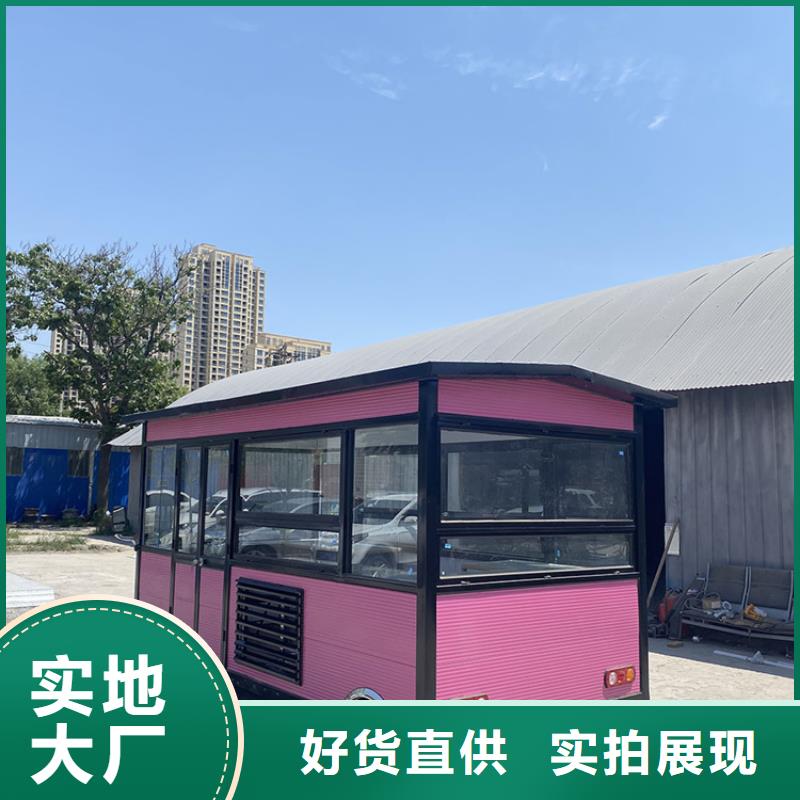商业街流动餐饮车实力商家