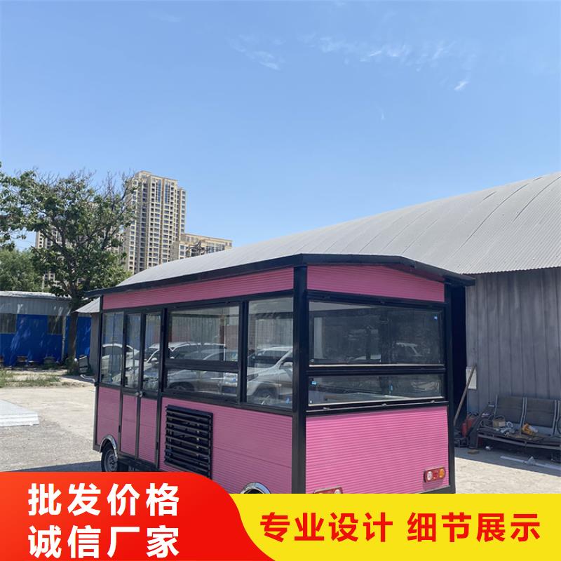 【餐车】移动小吃车热销产品