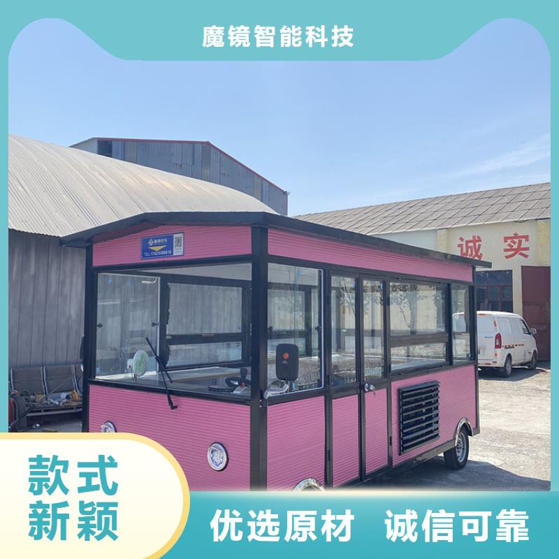 地摊卖饭车团队
