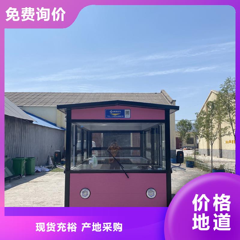【餐车,移动餐车品种全】