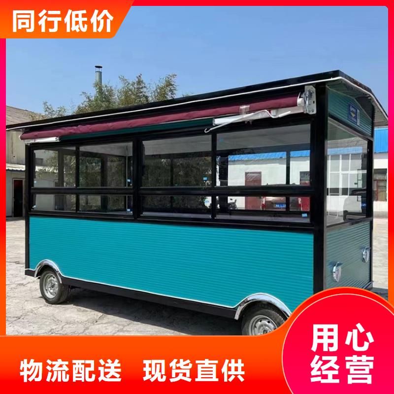 【餐车,移动餐车品种全】