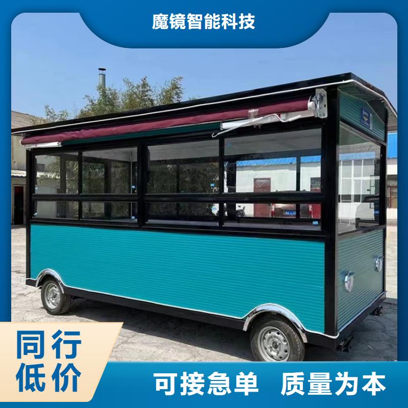 商业街早餐车安装