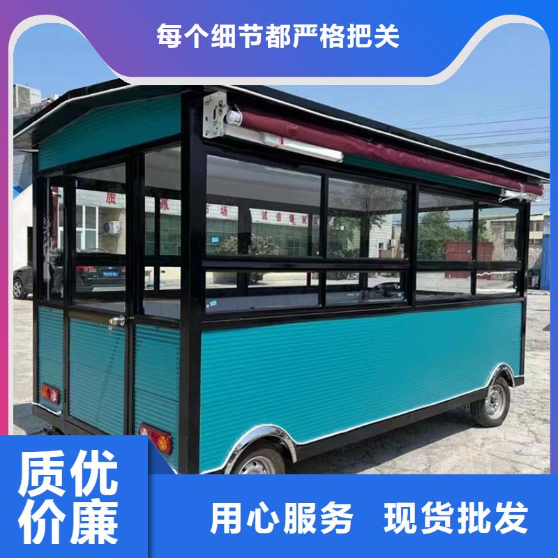 【餐车,移动餐车品种全】