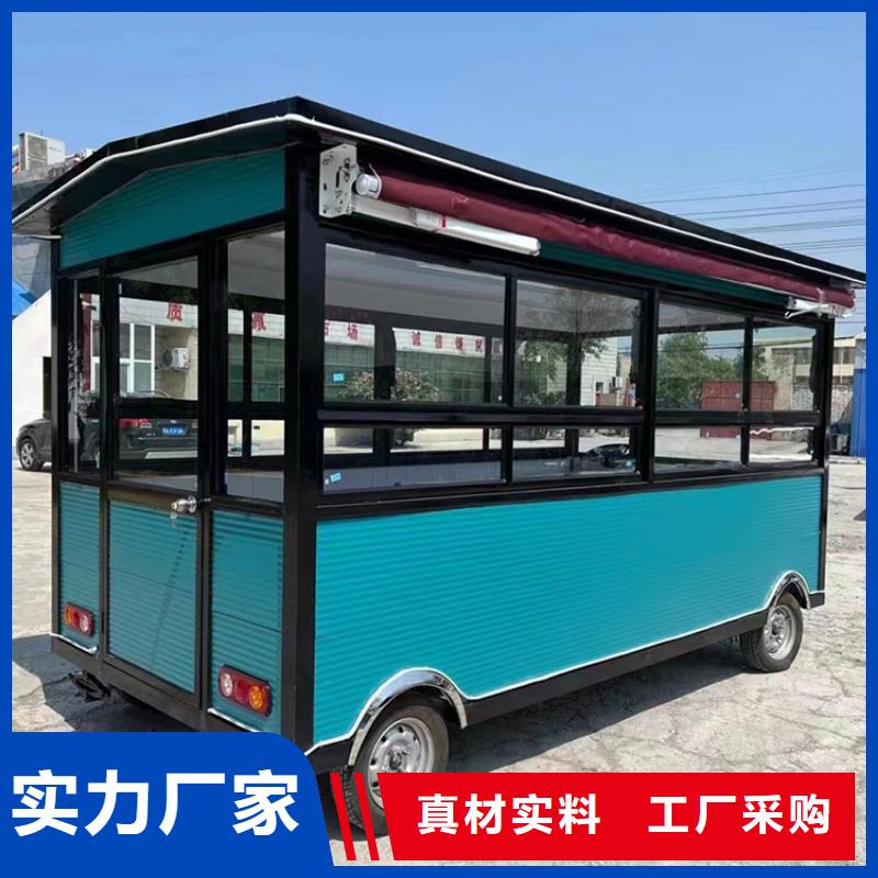 餐车电动餐车厂家批发商