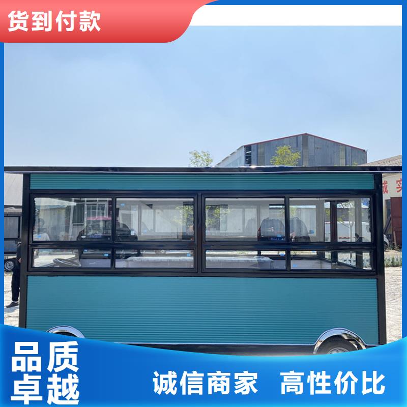 商业街早餐车安装