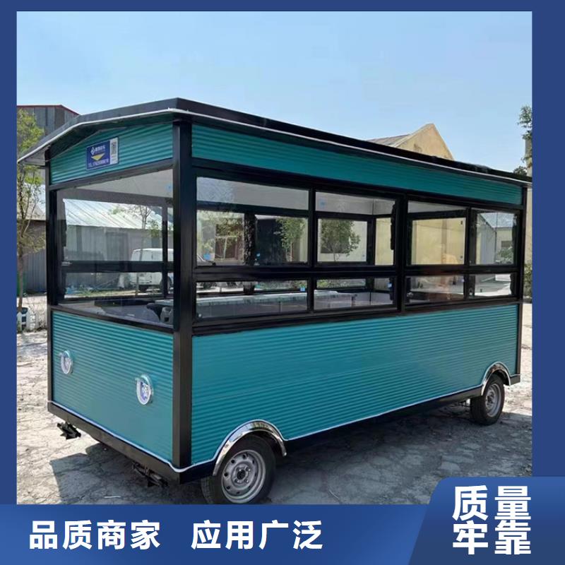 地摊卖饭车团队