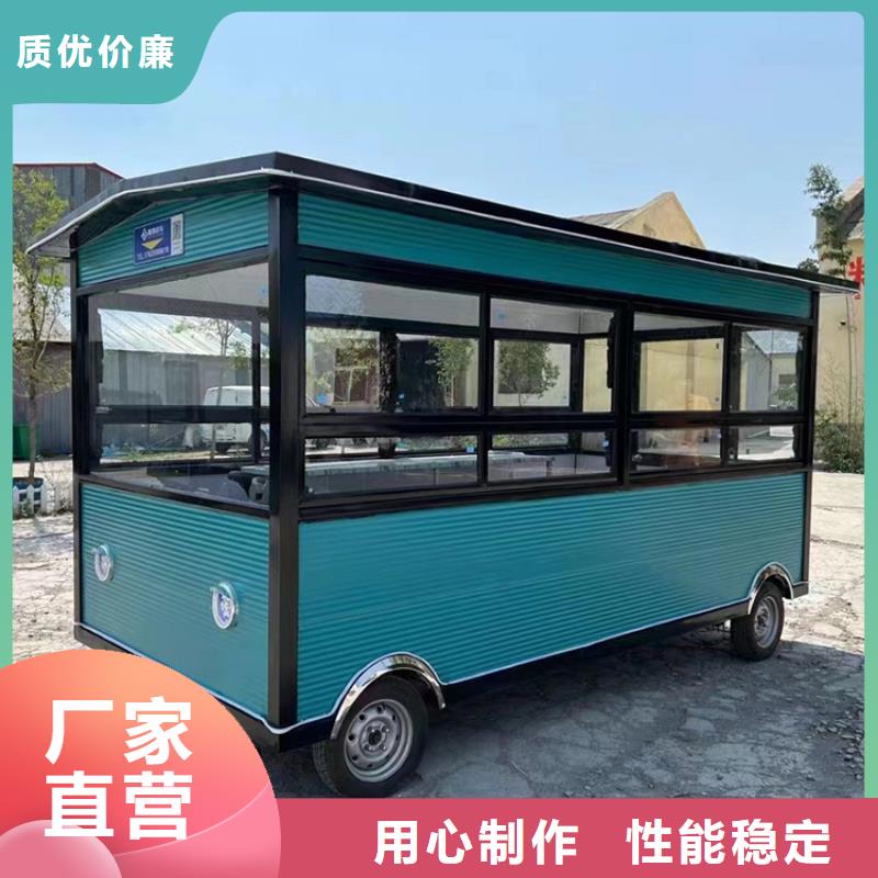 餐车_移动地摊车实力厂家