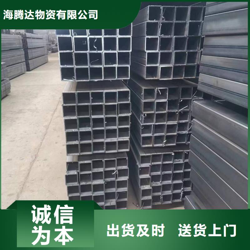 销售Q450方管_精选厂家