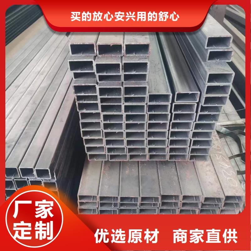Q550方管为您节省成本