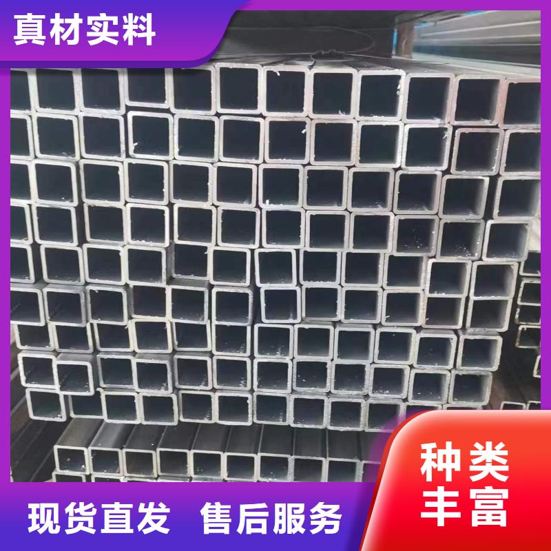 Q235B方管
