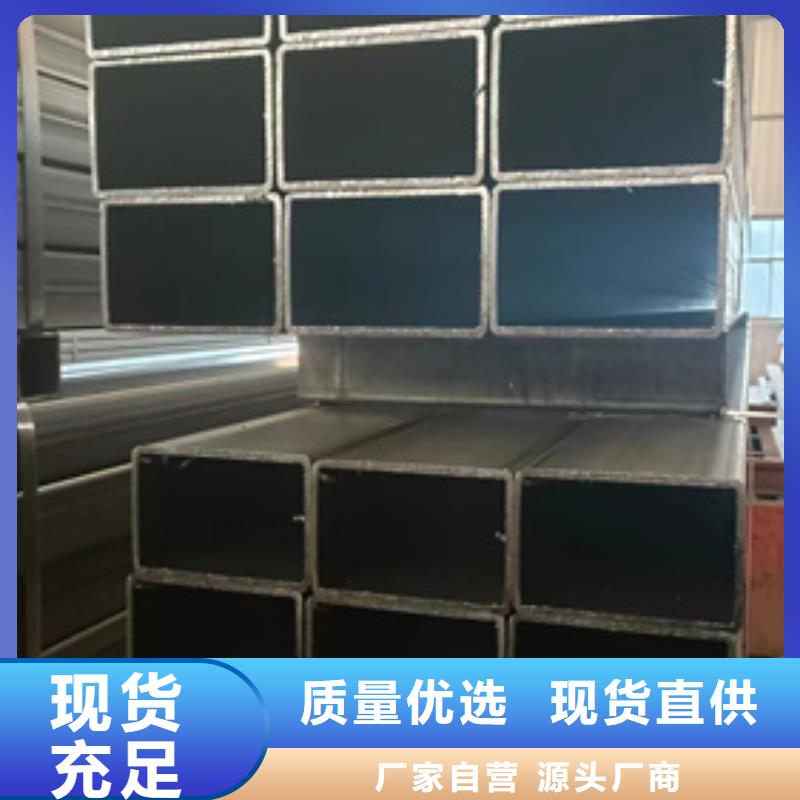 厚壁矩形管好货不贵