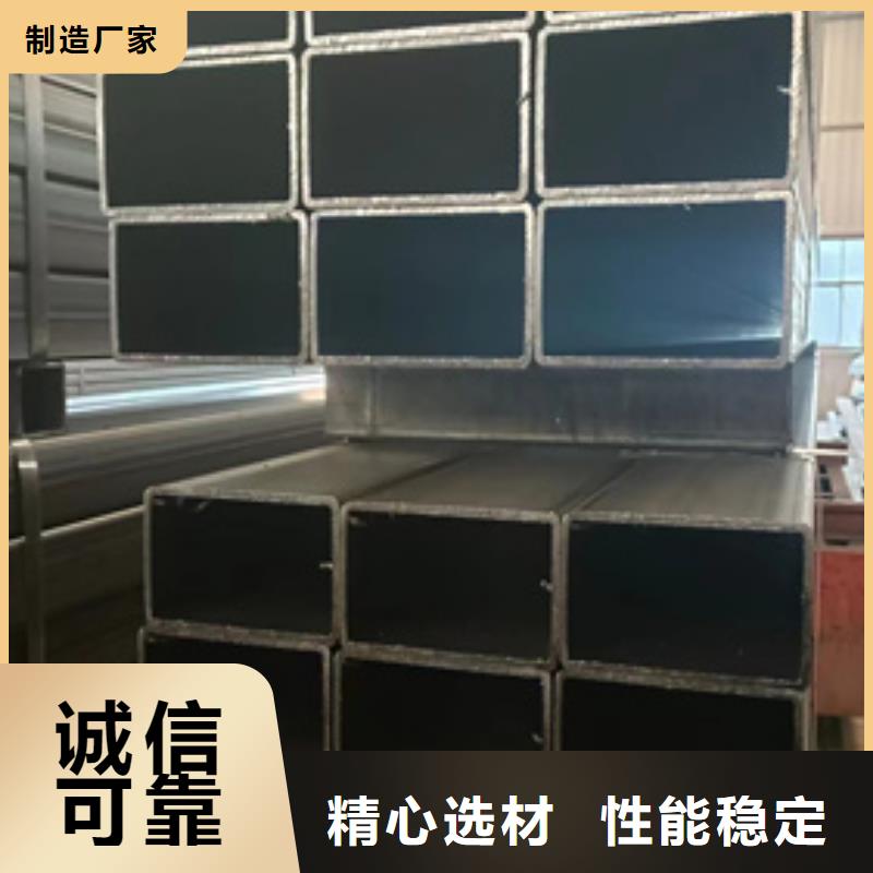 Q345B方通限时优惠