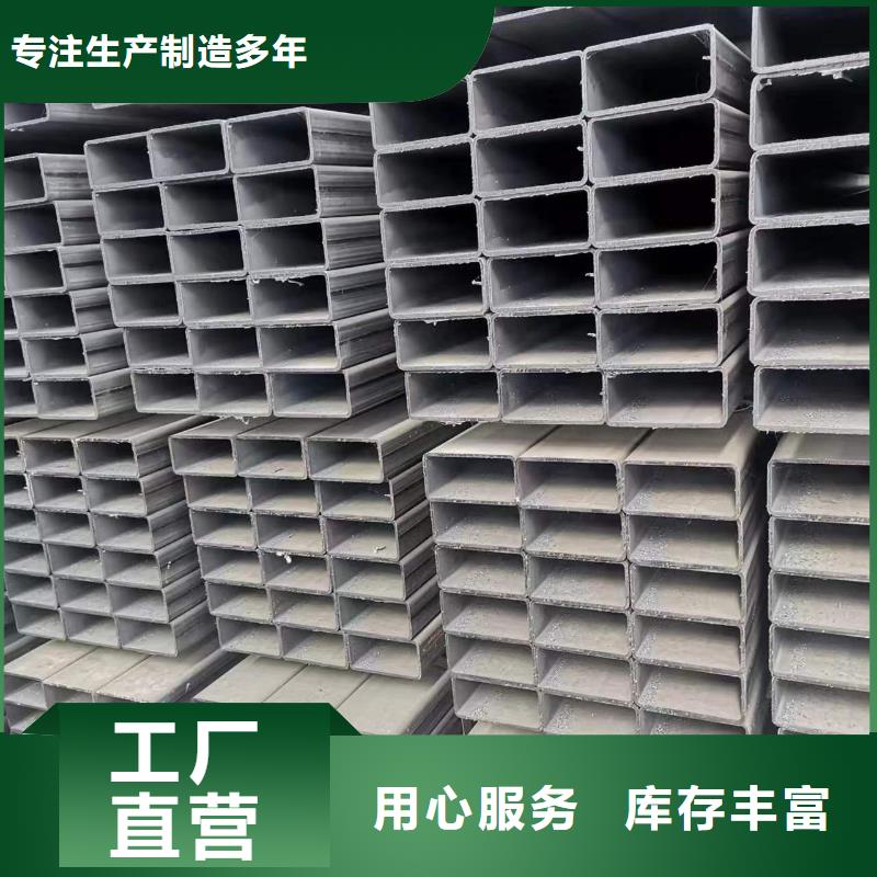 Q700TM高频方管-购买省心