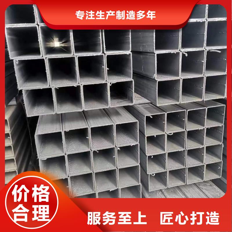优质Q345C方管的基地