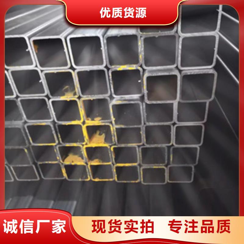 高强方管批发厂家价格优惠