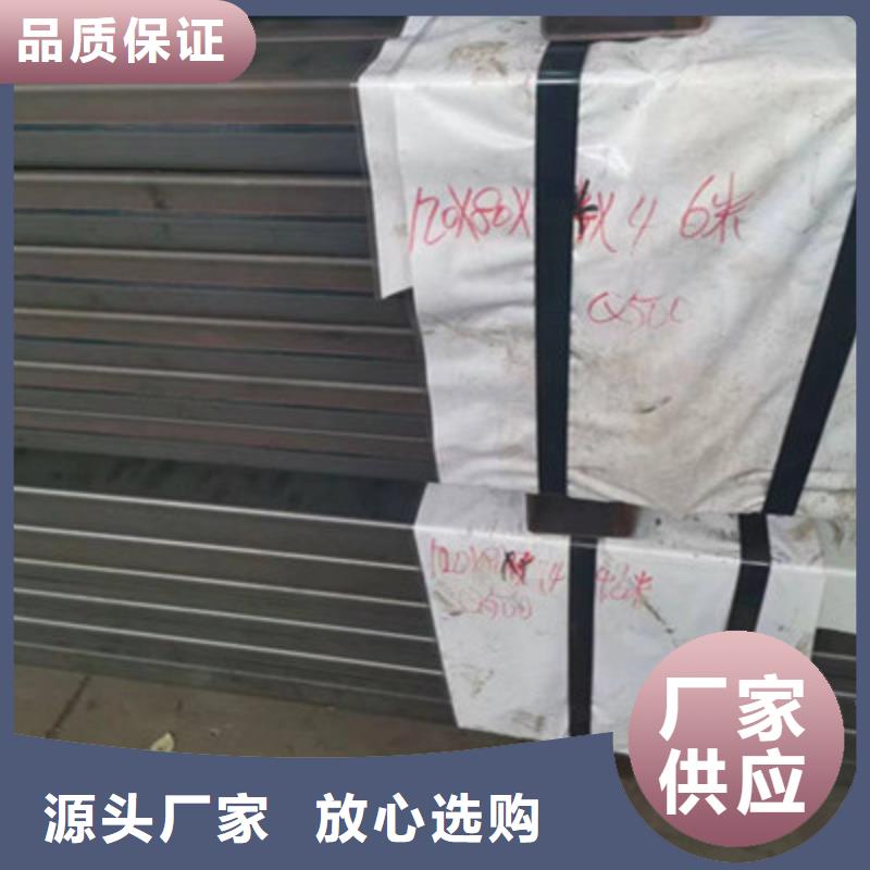 BS700方管销售公司-价格合理