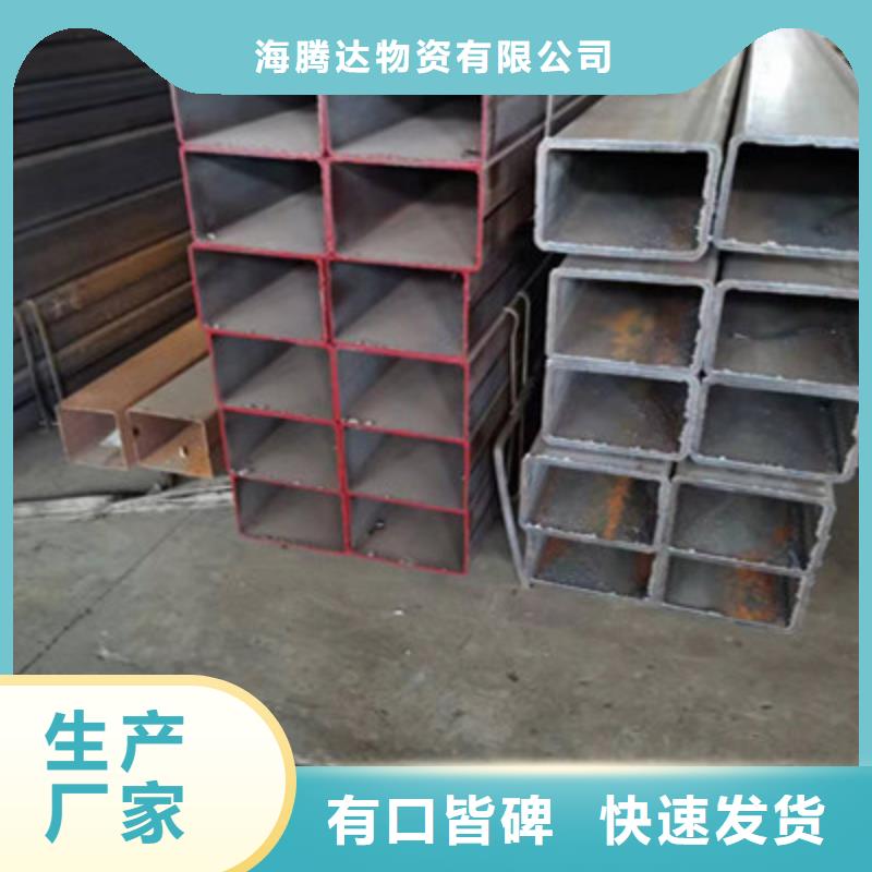 现货供应Q355B方管