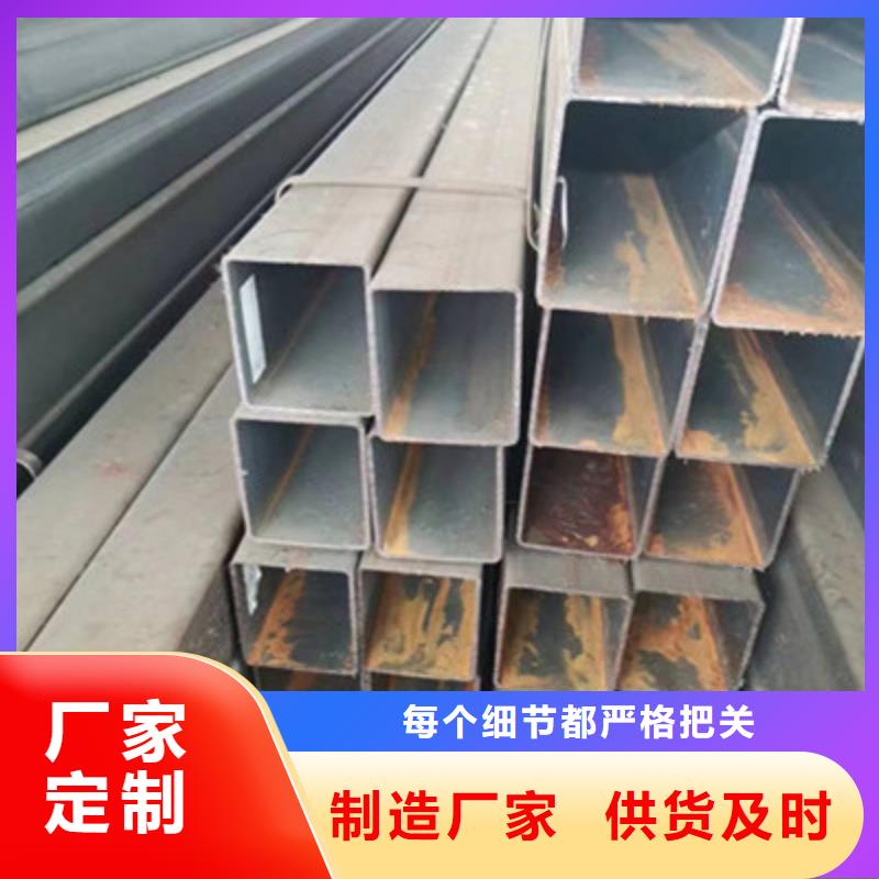 2025货到付款#Q345B厚壁方通#生产厂家