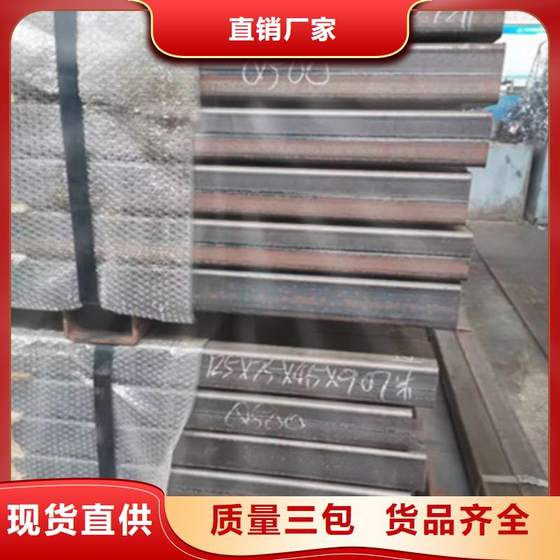 Q690方管实力厂家