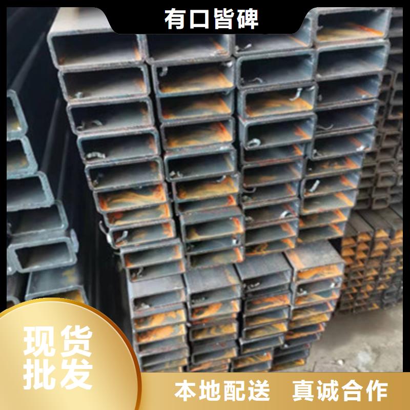 口碑好的B700L方管销售厂家