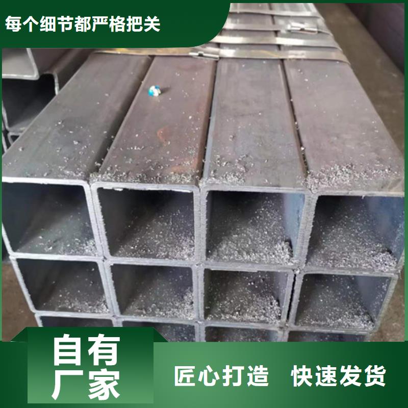 直缝矩管企业-经营丰富