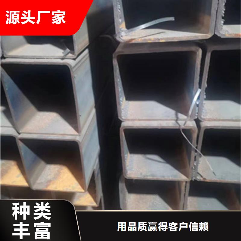 Q460C方管、Q460C方管生产厂家-库存充足