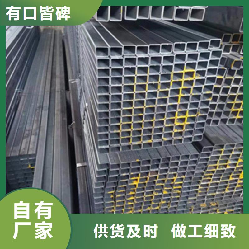 Q690方管实力厂家