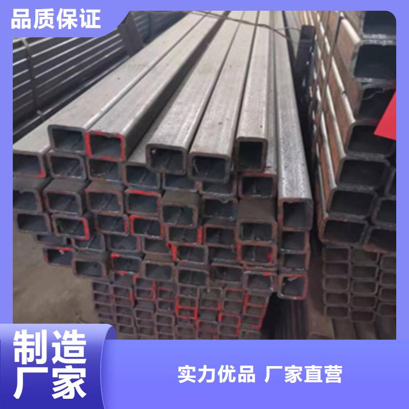 Q345B方通限时优惠