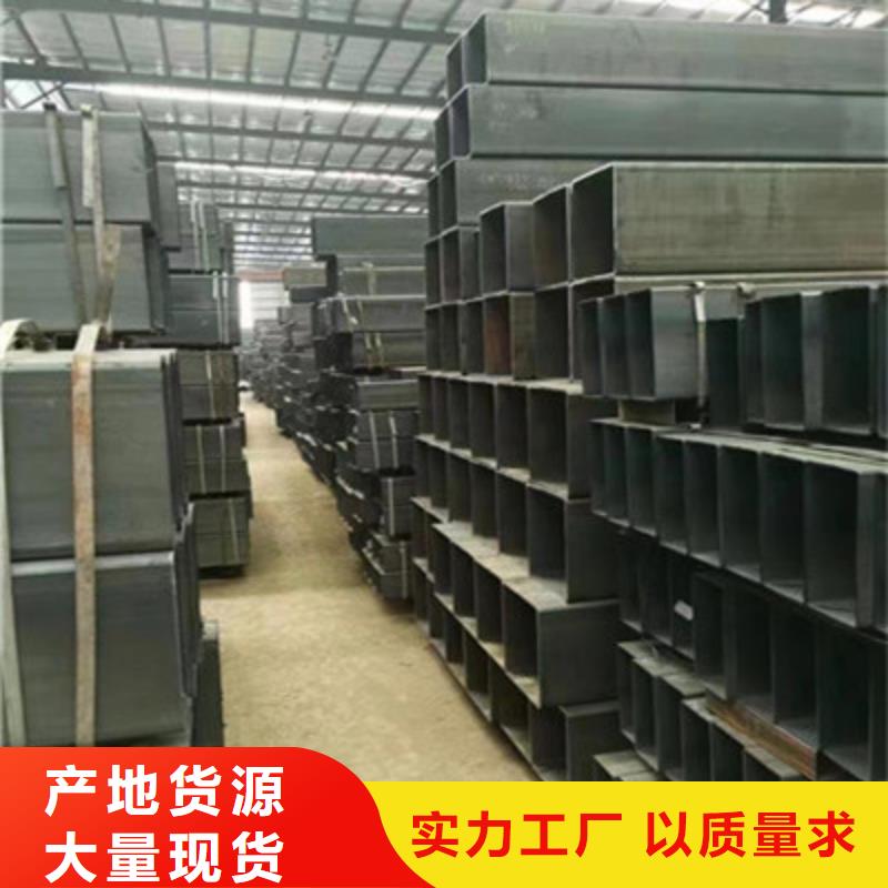 生产薄壁方管_优质厂家