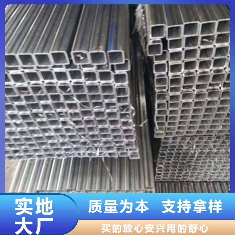 建筑方管购买