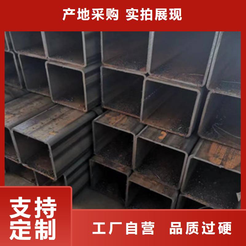 Q345B方通限时优惠