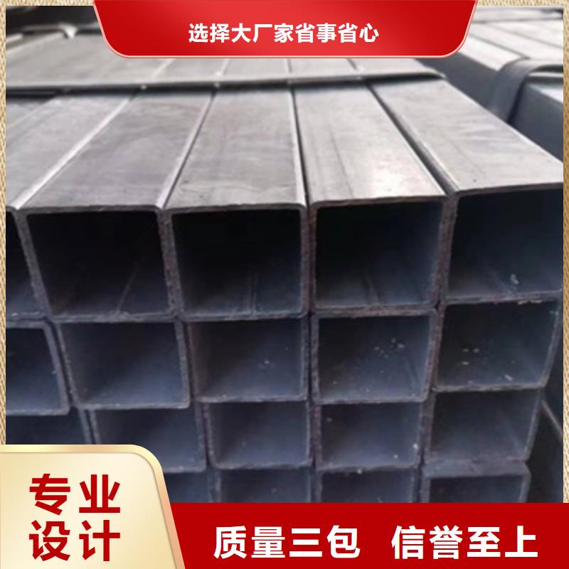 Q345B方通限时优惠
