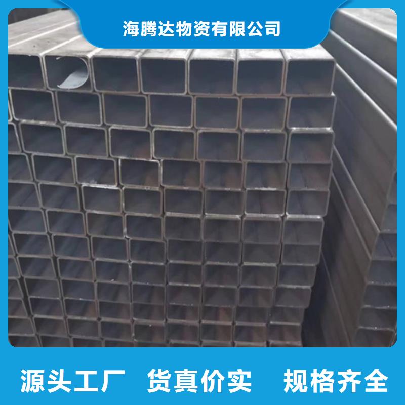 冷拔方管-货到付款