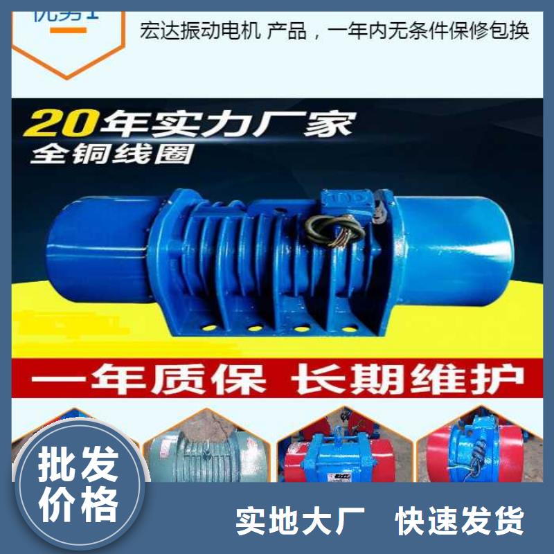 YBZJ-16-6防爆振动电机隔爆型振动电机防爆振动电机厂家
