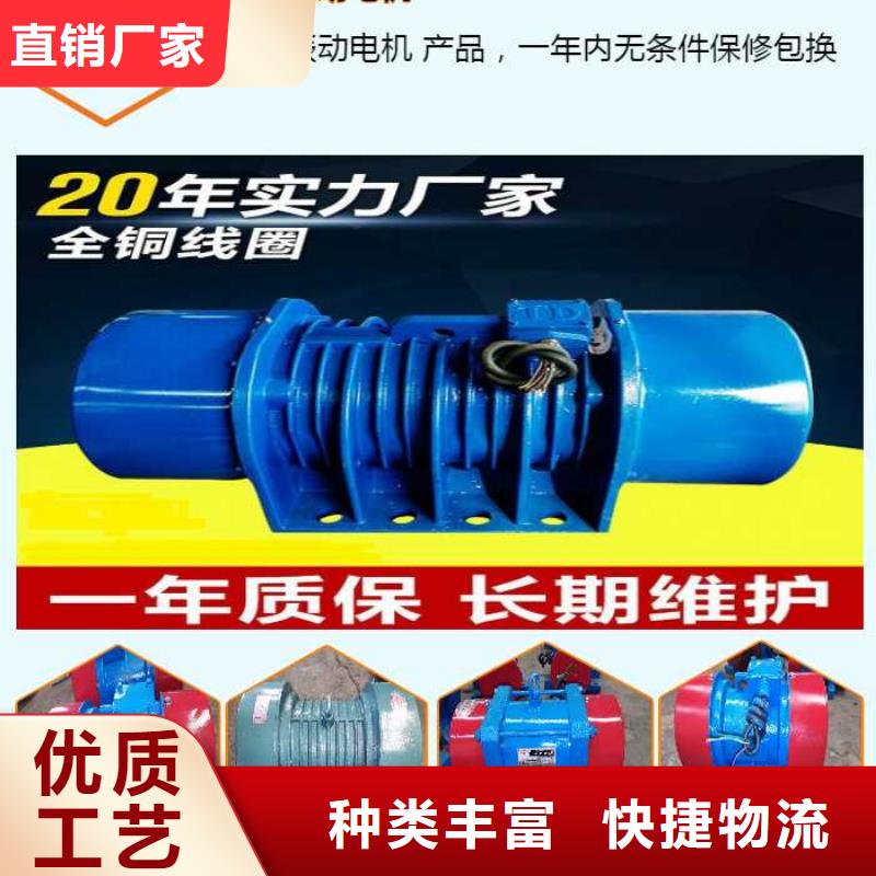 振动电机【三维振动平台】货品齐全