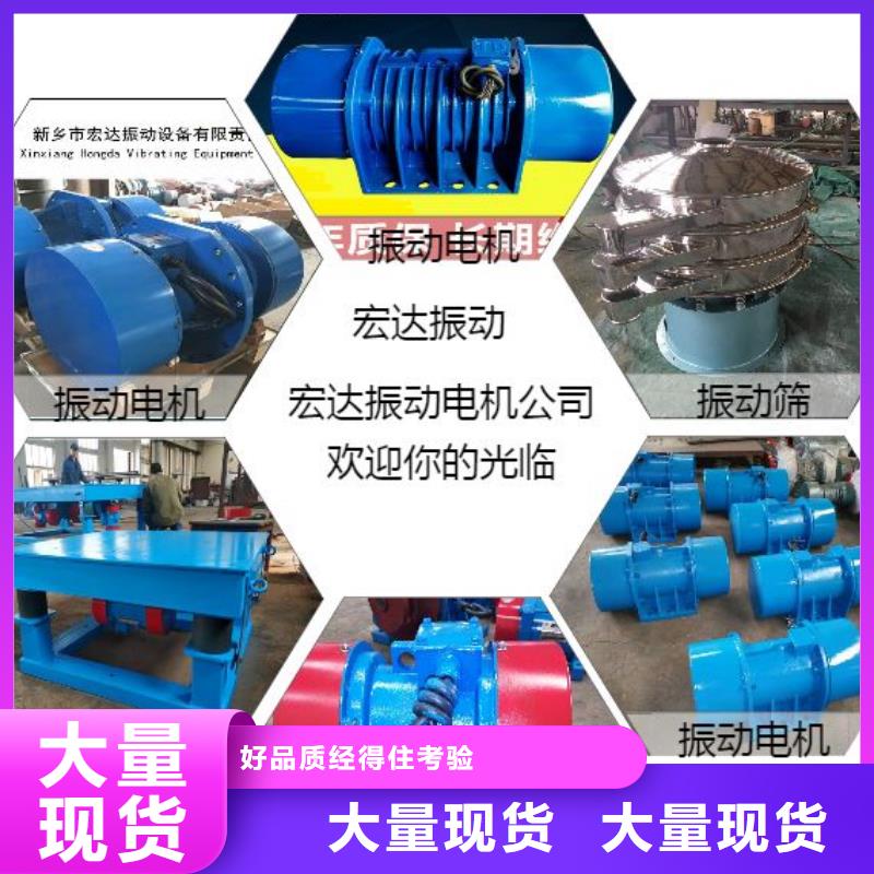 振动电机,佐料振动筛公司好产品价格低