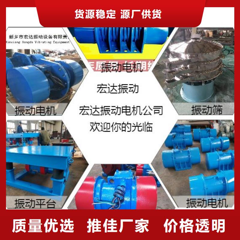 振动电机滚动式振动平台随心所欲定制