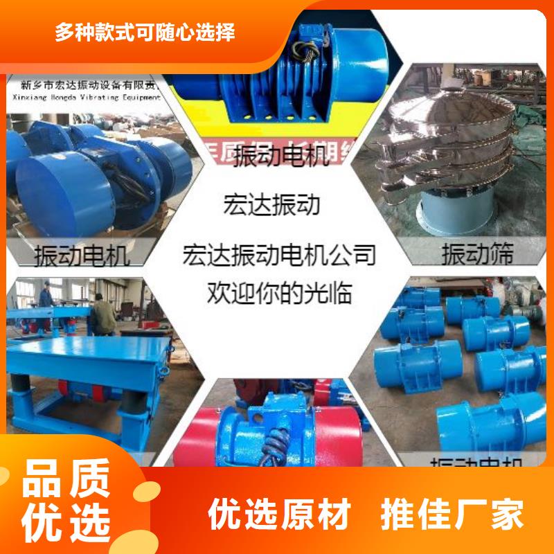 粉尘防爆型振动电机厂家价格