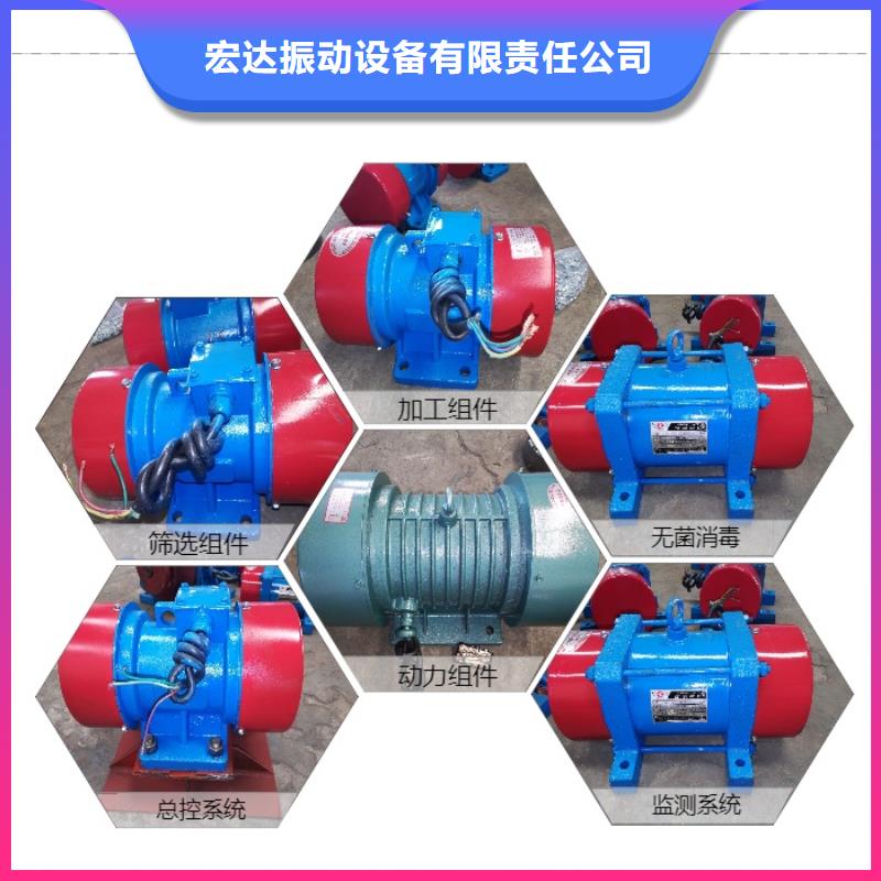 防爆型振动器