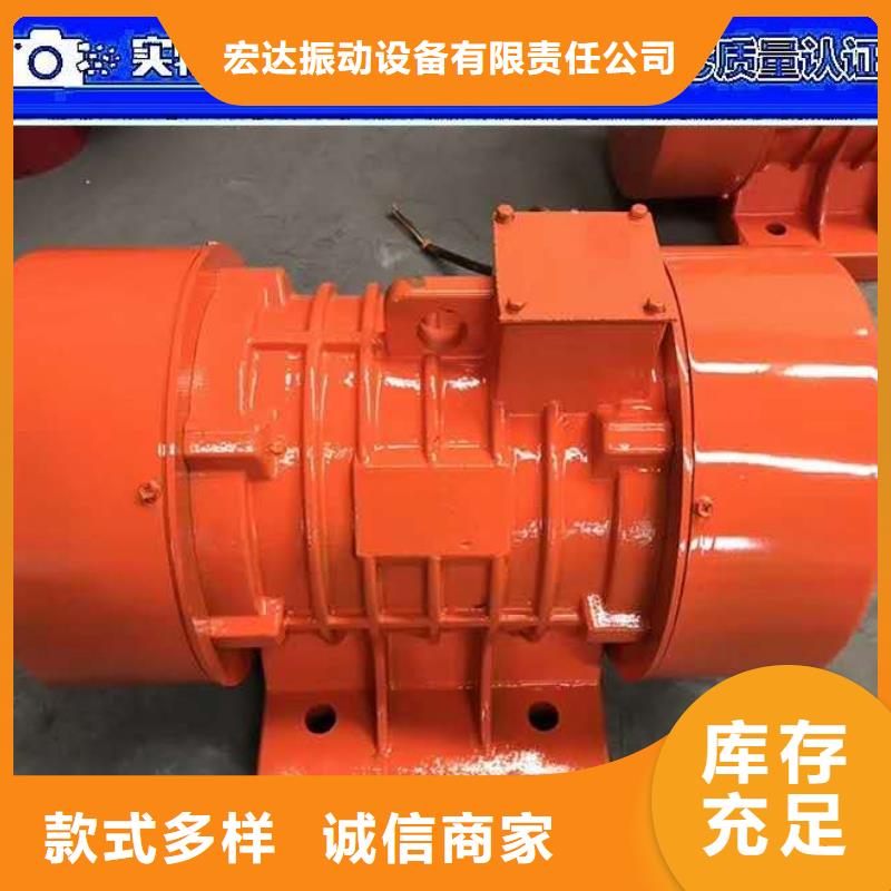 YZS-15-4振动电机0.75kw品质卓越