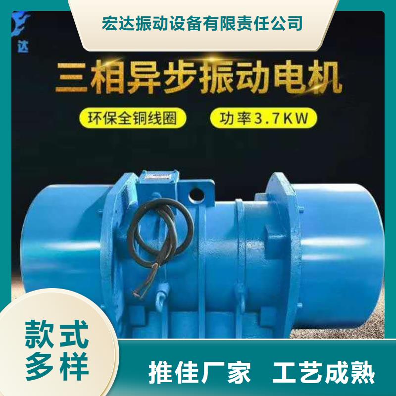 卧式仓用振动电机制造厂家
