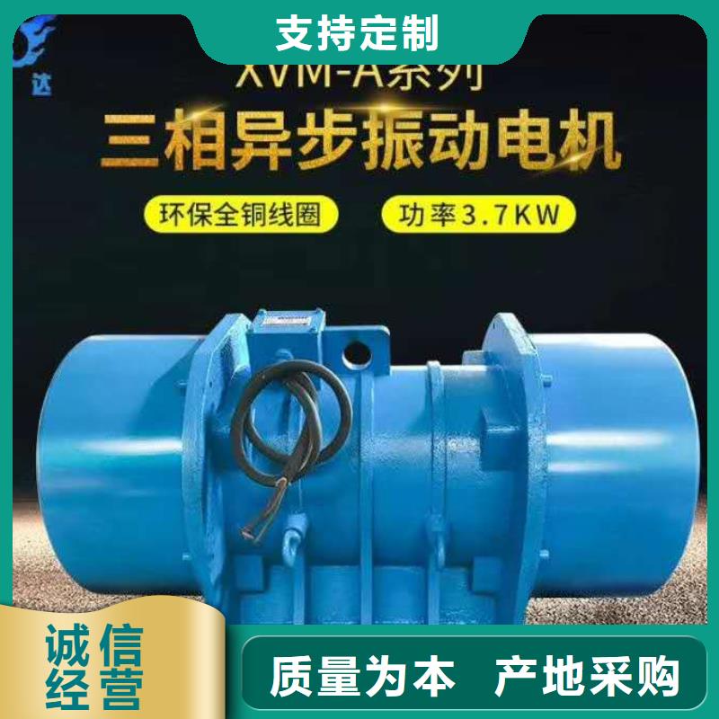 筛选振动电机价格