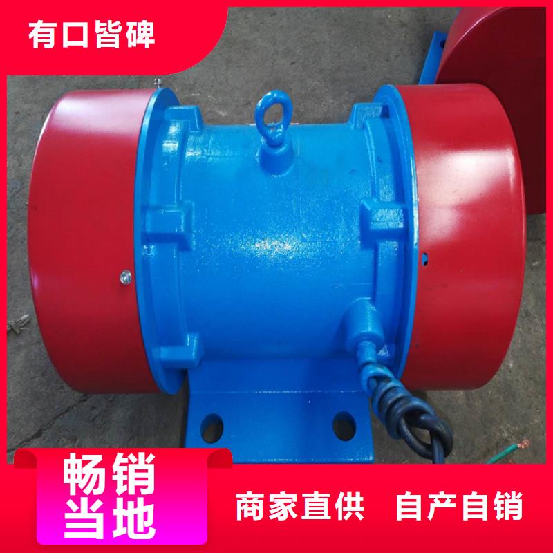 YBZJ-30-4防爆振动电机煤矿防爆振动电机防爆振动电机品牌
