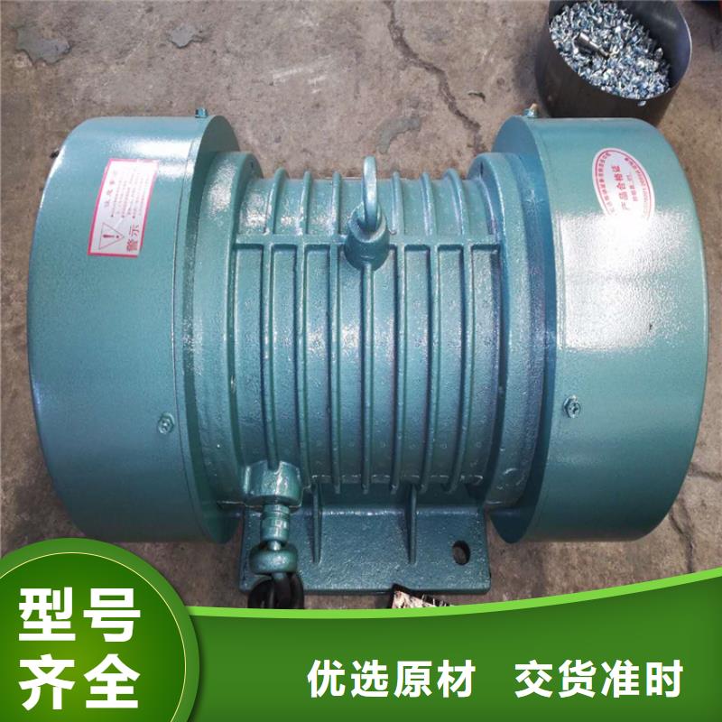 卧式仓用振动电机制造厂家