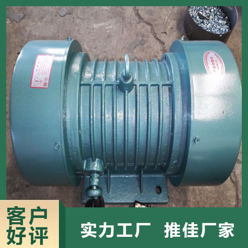 萨迦XV-10-6振动电机矿用振动蒂娜及种类齐全