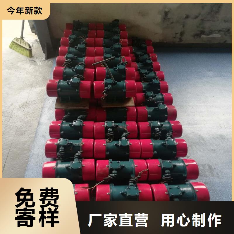 河口YZU振动电机新乡宏达振动电机厂